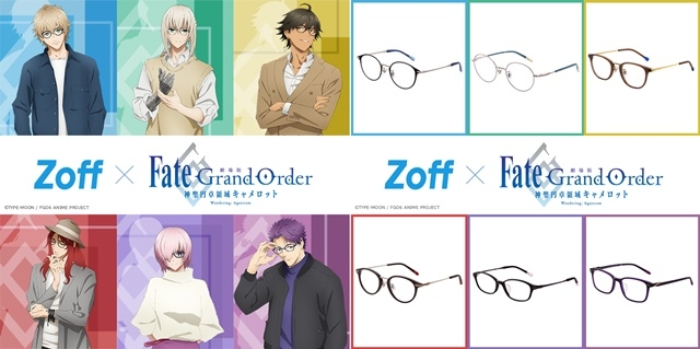 『劇場版 Fate/Grand Order -神聖円卓領域キャメロット-』より、キャラクターモデルのコラボメガネ（全6種）が発売中！の画像-1