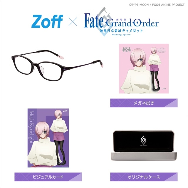 『劇場版 Fate/Grand Order -神聖円卓領域キャメロット-』より、キャラクターモデルのコラボメガネ（全6種）が発売中！の画像-13