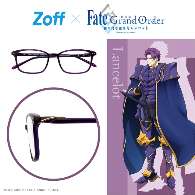 『劇場版 Fate/Grand Order -神聖円卓領域キャメロット-』より、キャラクターモデルのコラボメガネ（全6種）が発売中！