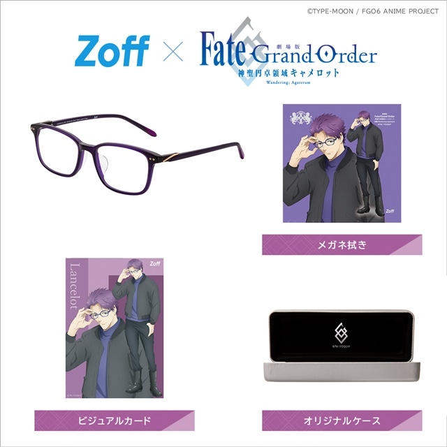 『劇場版 Fate/Grand Order -神聖円卓領域キャメロット-』より、キャラクターモデルのコラボメガネ（全6種）が発売中！の画像-33