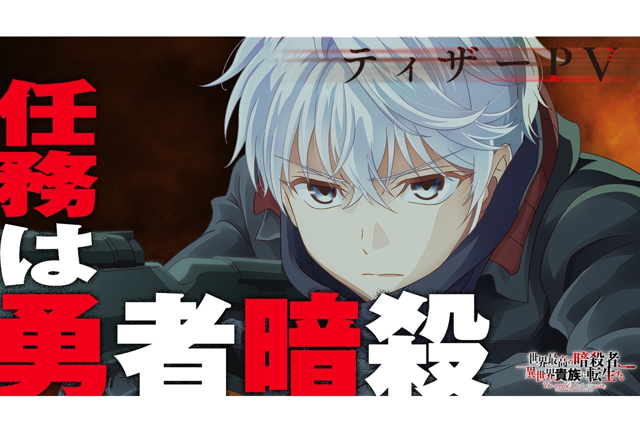 16年秋アニメの原作無料キャンペーン 試し読み情報まとめ アニメイトタイムズ