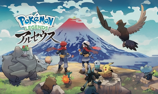 ゲーム『ポケットモンスター ブリリアントダイヤモンド・シャイニングパール』が2021年11月19日（金）に、『Pokémon LEGENDS アルセウス』が2022年1月28日（金）に発売決定！