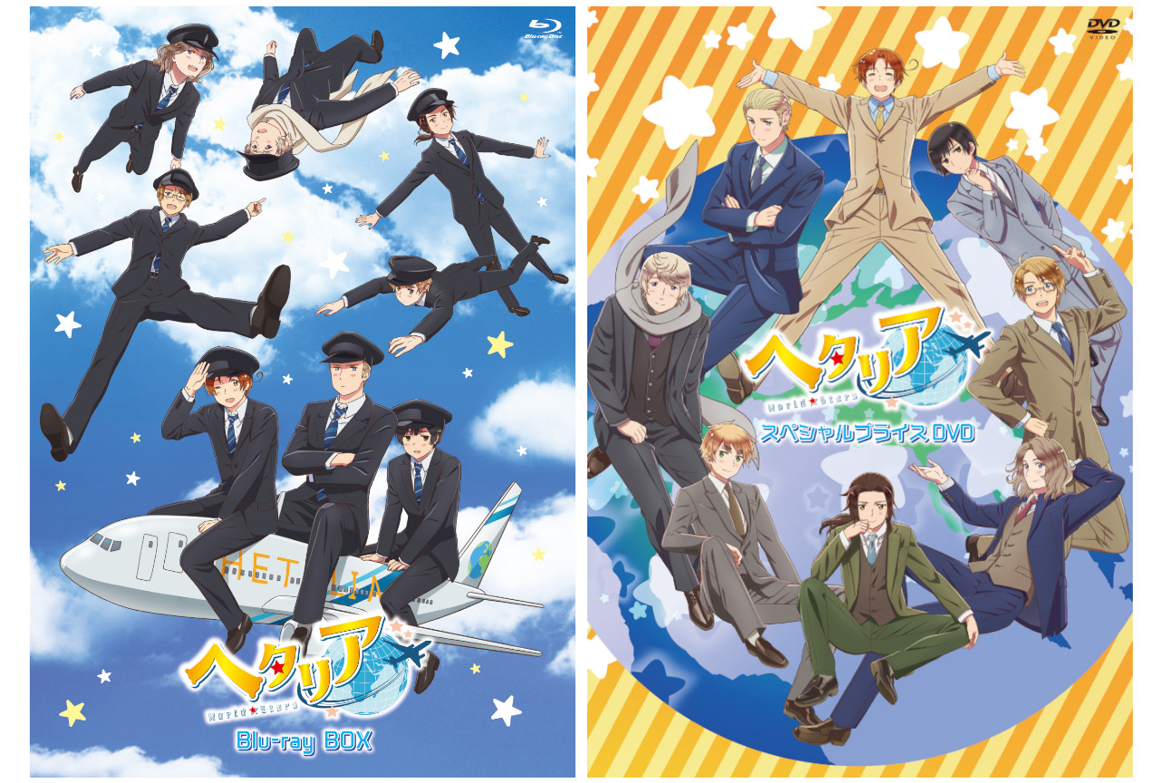 期間限定 ヤフオク! アニメ「ヘタリア Ｗｏｒｌｄ Ｓｔａｒｓ」Ｂｌ...