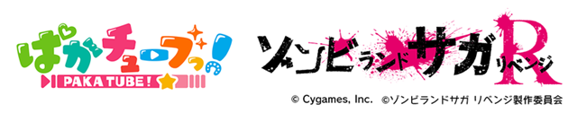 ゲーム『ウマ娘』3rd イベントDAY2にライスシャワー役の石見舞菜香さんが出走決定！　配信チケットの発売日が決定！