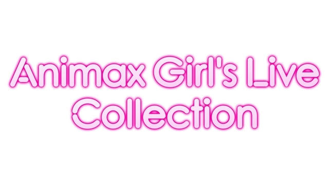 『ANIMAX Girl’s Live Collection』声優・内田真礼さんのワンマンライブを生配信！　伊藤美来さんのライブより、オンライン打ち上げパーティーを生配信