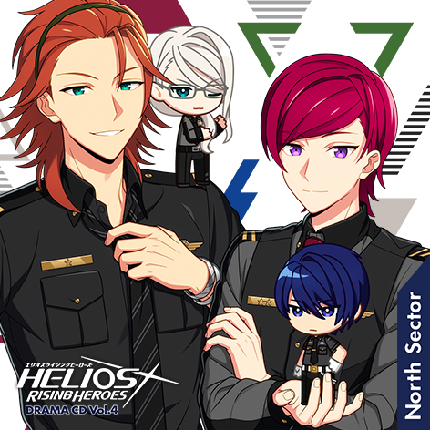 『HELIOS Rising Heroes』ドラマCD Vol.4－North Sector－本日発売！の画像-2