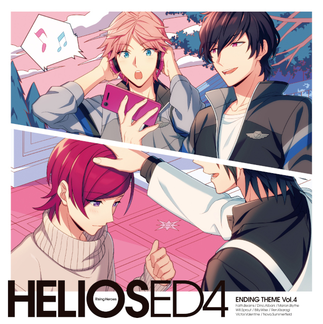 『HELIOS Rising Heroes』エンディングテーマCD Vol.4のジャケットデザインを公開！