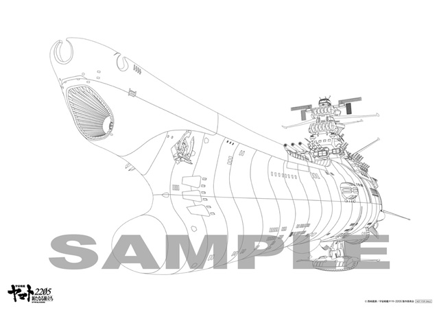 宇宙戦艦ヤマトの画像-4