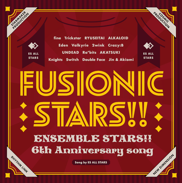 『あんさんぶるスターズ！！』6th Anniversary song「FUSIONIC STARS!!」CDジャケット＆試聴動画公開！！の画像-1