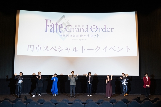 『劇場版 Fate/Grand Order -神聖円卓領域キャメロット-』後編 Paladin; Agateram公開記念！円卓SPトークイベ映像付き上映の公式レポート到着