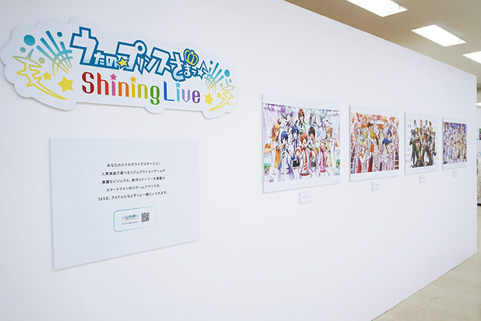 恋と音楽の物語はここから始まった——『うたの☆プリンスさまっ♪』10周年を記念したスペシャルイベント「UTA☆PRI EXPO-10th Anniversary-」をフォトレポートの画像-3