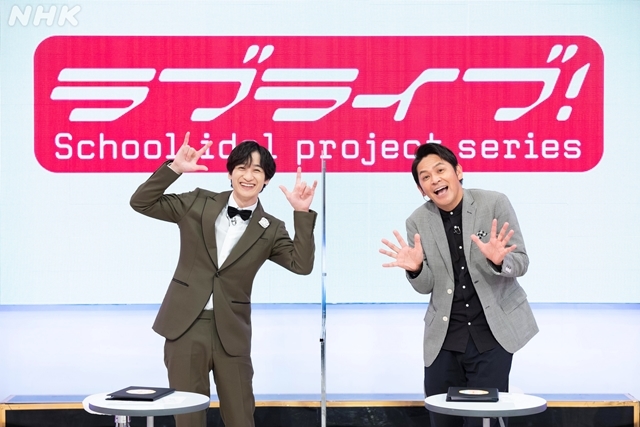 NHK総合「アニソン！プレミアム！『ラブライブ！SP』」6月28日放送決定！　TVで初めてシリーズ4作品の声優が大集合