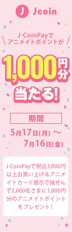 パワフルプロ野球 パワプロ アニメ声優 キャラクター 登場人物 21春アニメ最新情報一覧 アニメイトタイムズ