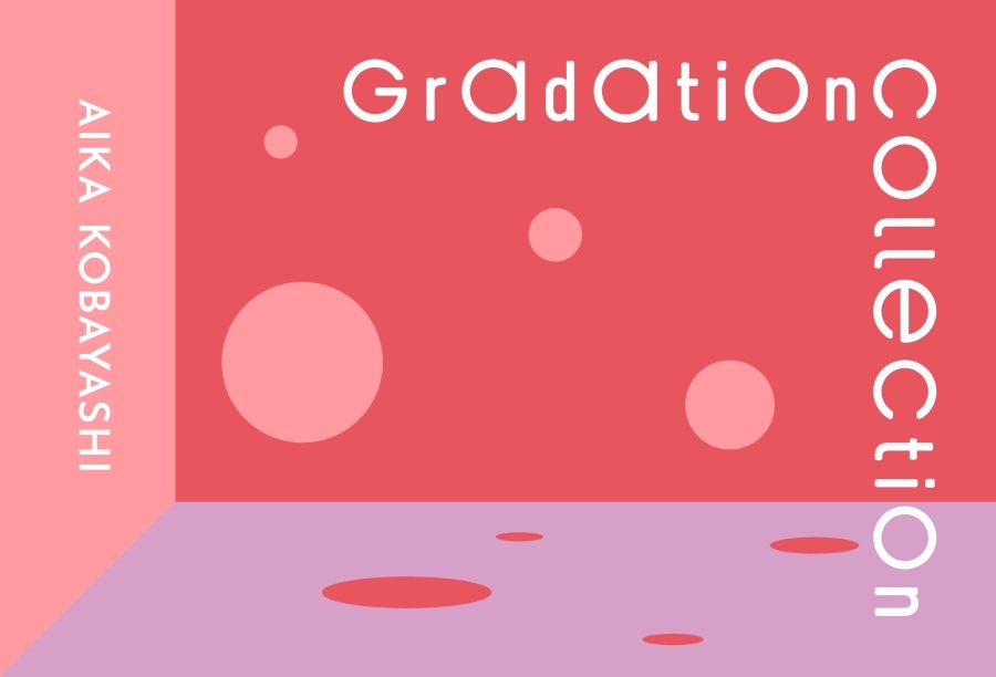 小林愛香さん1stアルバム『Gradation Collection』発売記念インタビュー｜自身作詞曲を含む13曲は様々な歌声やサウンド感で、今の「小林愛香」のすべてが感じられる1枚！