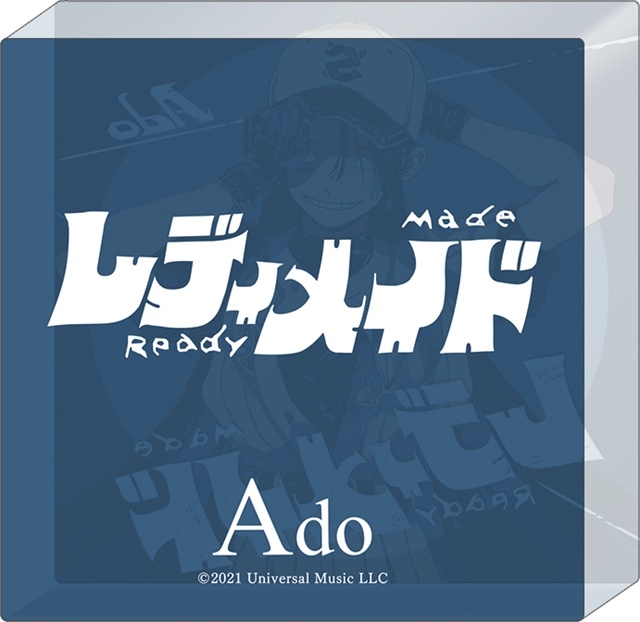 歌い手・Ado／「うっせぇわ」「レディメイド」「ギラギラ」モチーフの関連グッズがアニメイト店舗＆通販に登場！