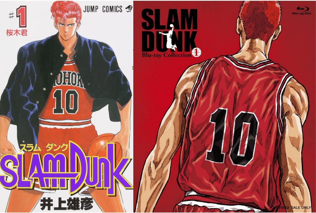 Slam Dunk スラムダンク 名言 名台詞まとめ アニメイトタイムズ