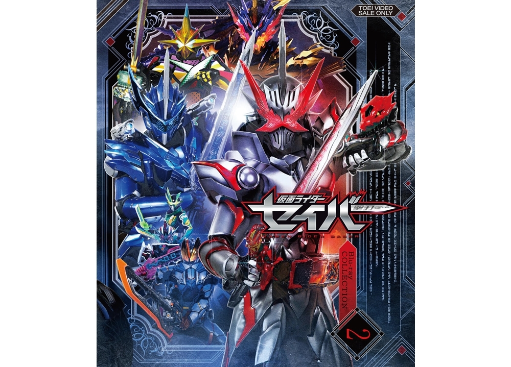 シンプルでおしゃれ 仮面ライダーセイバー TVシリーズ＆スピンオフ Blu