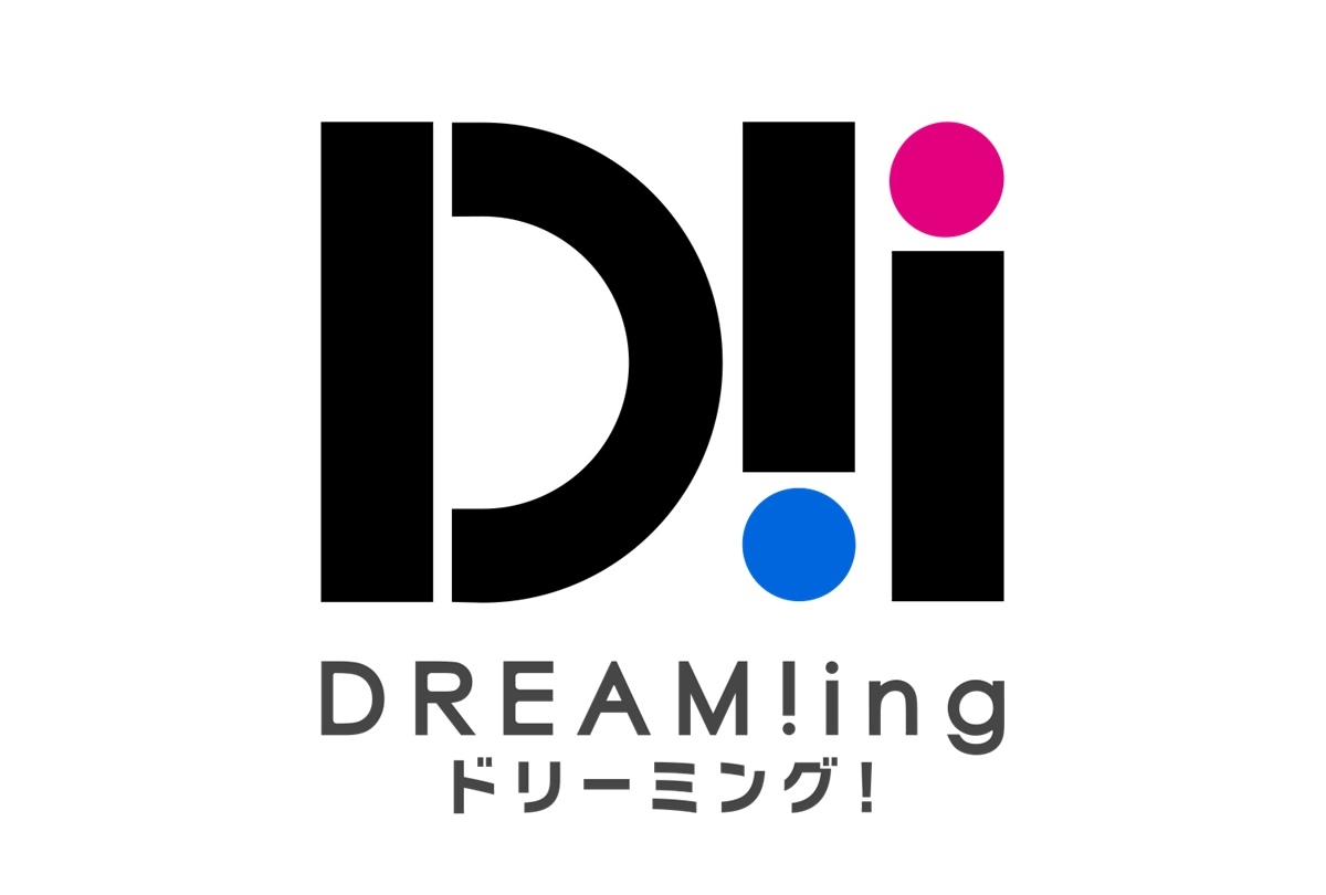 ドラマCD『DREAM!ing』シリーズ全4巻ダウンロード販売開始