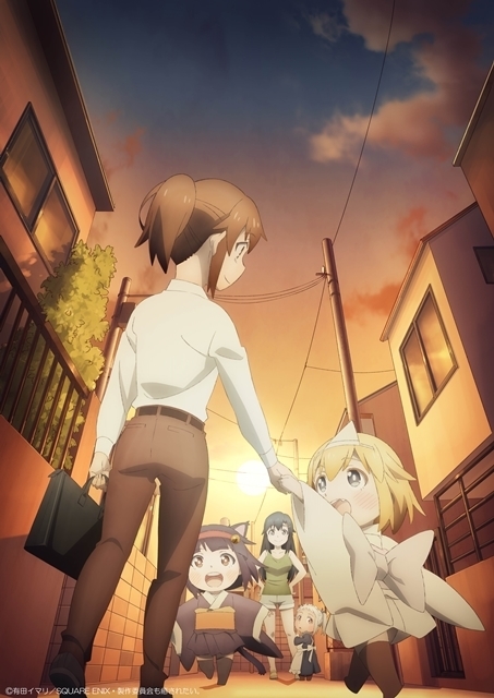 社畜さんは幼女幽霊に癒されたい。