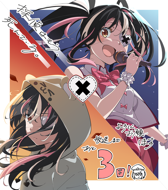 夏アニメ『探偵はもう、死んでいる。』第1話「お客様の中に、探偵の方はいらっしゃいませんか?／開幕、青春ラブコメ編」あらすじ・場面カット公開！の画像-12