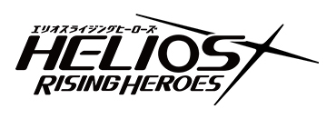 2021年8月25日（水）発売の『HELIOS Rising Heroes』エンディングテーマCD Vol.5のジャケ写公開＆9章EDテーマのゲームサイズが配信開始！の画像-1