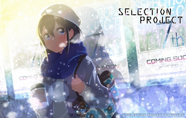 TVアニメ『SELECTION PROJECT』第2弾PV公開・2021年10月放送決定！　新キャラクター「来栖セイラ」役・大西沙織さんのコメント到着