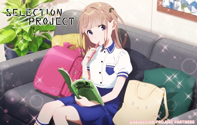 TVアニメ『SELECTION PROJECT』第2弾PV公開・2021年10月放送決定！　新キャラクター「来栖セイラ」役・大西沙織さんのコメント到着の画像-17