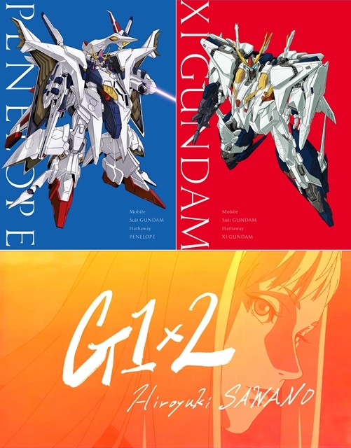 アニメ映画『機動戦士ガンダム 閃光のハサウェイ』6週目の入場者特典が