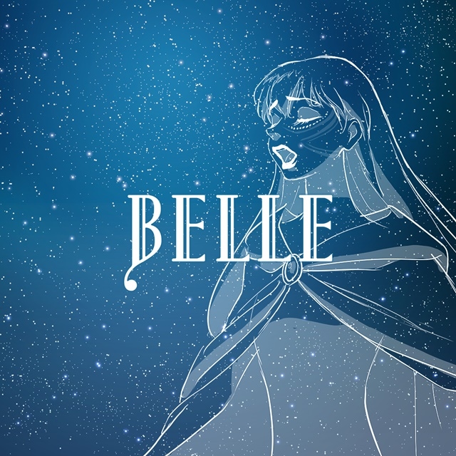 アニメ映画『竜とそばかすの姫』歌姫・Belleの劇中歌「心のそばに」MV公開、音源配信もスタート！の画像-4