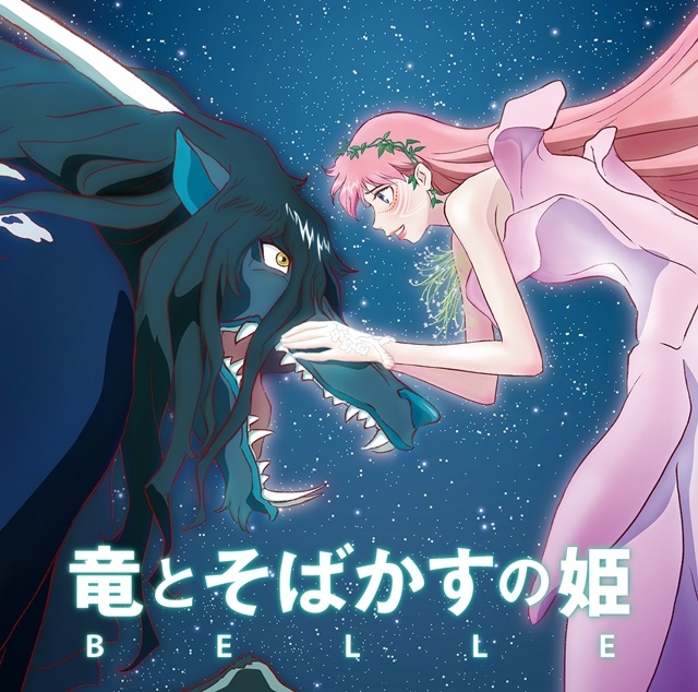 アニメ映画『竜とそばかすの姫』歌姫・Belleの劇中歌「心のそばに」MV公開、音源配信もスタート！の画像-6