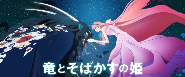 アニメ映画『竜とそばかすの姫』メインテーマ“U”が、iTunes 1位を獲得！　劇中の歌姫が実世界でもトップシンガーにの画像-1