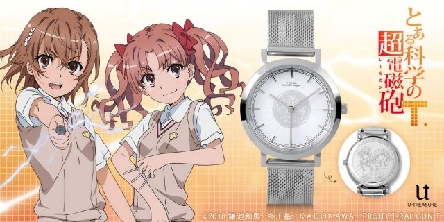『とある科学の超電磁砲T』より、「美琴」と「黒子」をイメージした腕時計がアニメイト通販に登場！　スポーティーでシンプルなデザインに！の画像-1