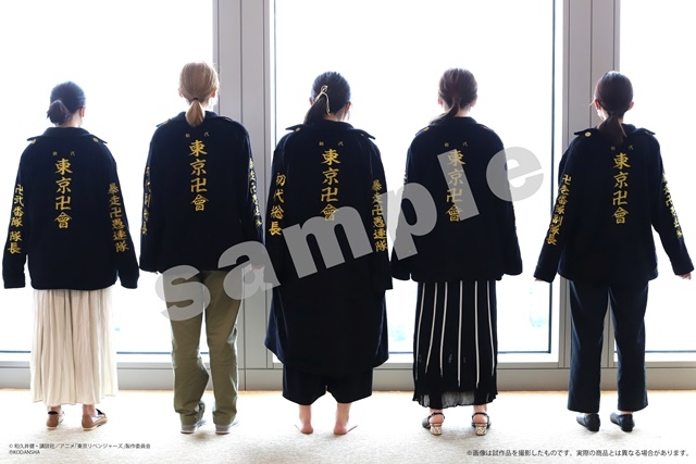 Tvアニメ 東京リベンジャーズ 東京卍會の特攻服がルームウェアとなって登場 アニメイトタイムズ