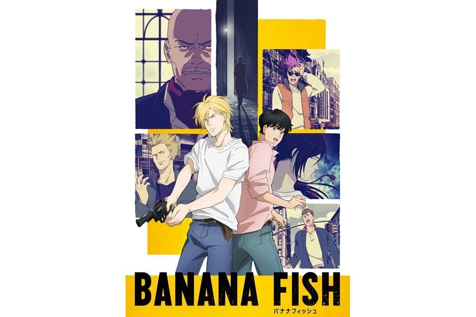 アニメ Banana Fish バナナフィッシュ 感想 レビューまとめ みんなで選ぶ人気名作アニメアンケート結果 アニメイトタイムズ