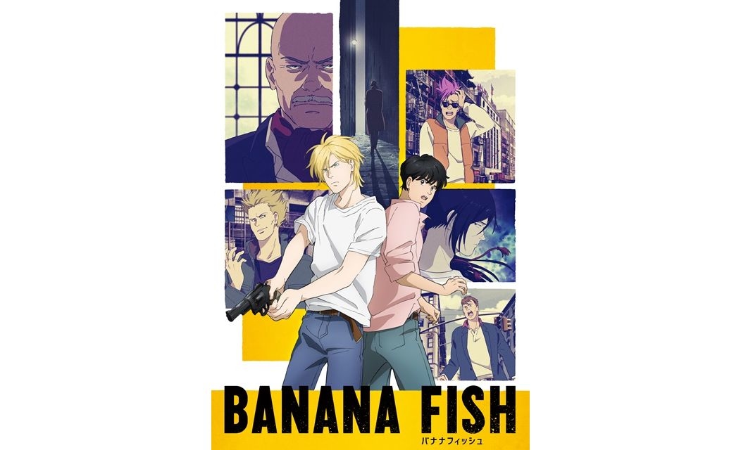 4ページ目 アニメ Banana Fish バナナフィッシュ 感想 レビューまとめ みんなで選ぶ人気名作アニメアンケート結果 アニメイトタイムズ