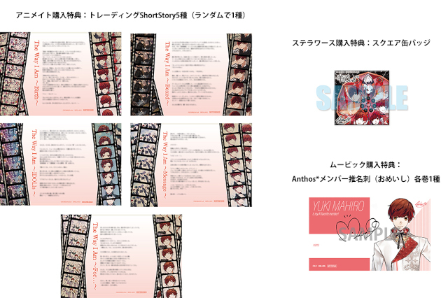 『華Doll*』Anthos 1stシーズン[Flowering]の全楽曲を収録したリミックスアルバム「華Doll* Anthos -Flowering- Remix」が、配信限定でサプライズ発売!!