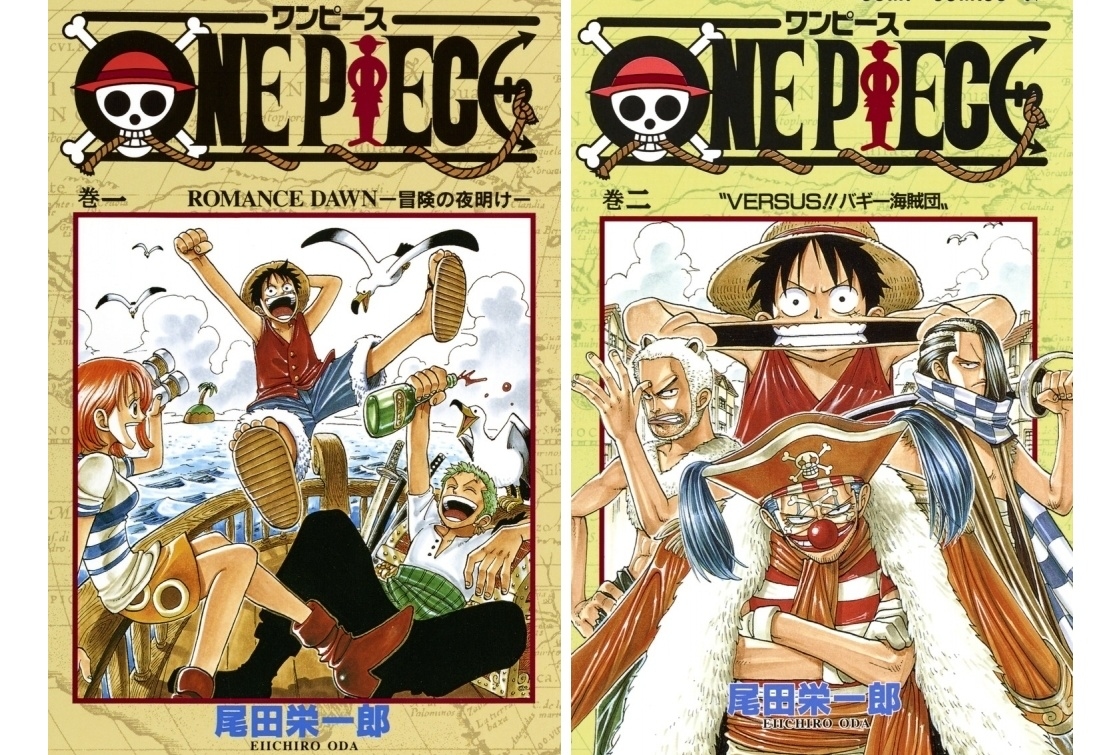 One Piece ワンピース ネタバレあらすじ振り返り 東の海 イーストブルー 編 アニメイトタイムズ