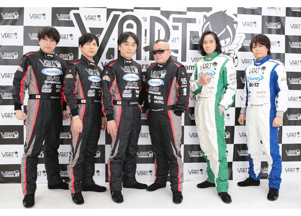 声優レーシングチーム「VART」season2、新たに関智一・神谷浩史・小野大輔が参加決定！　