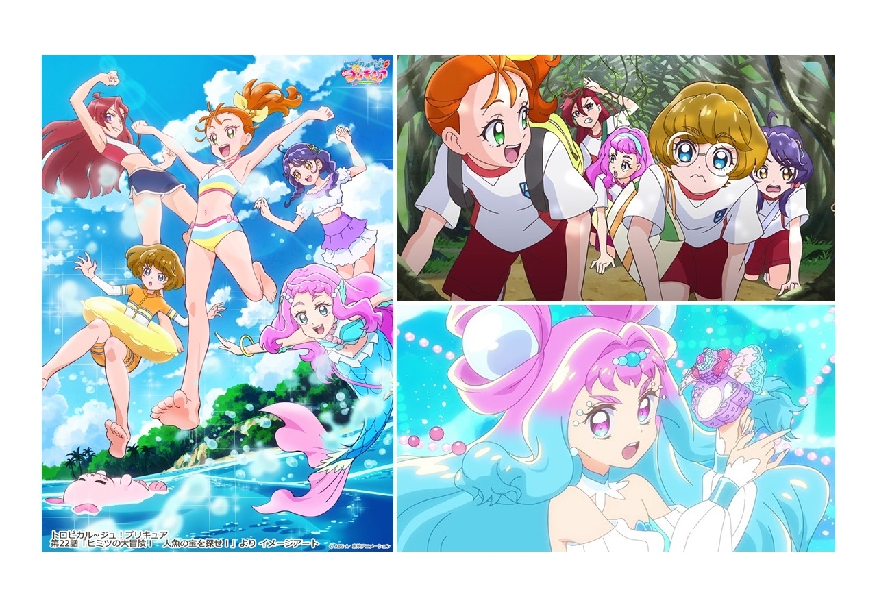 ブランドのギフトブランドのギフトトロピカル〜ジュ! プリキュア 10枚