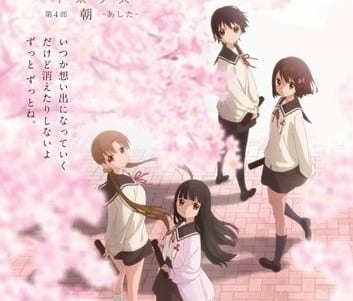 たまゆら～卒業写真～｜アニメキャスト・OVA・動画配信情報・最新情報一覧 | アニメイトタイムズ