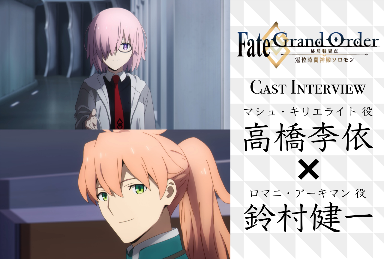 FGO ロマニ ソロモン イヤホン＆アクスタ ZEENY 鈴村健一 