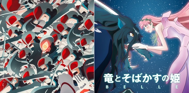 アニメ映画 竜とそばかすの姫 楽曲がシングル アルバムともに1位獲得 アニメイトタイムズ