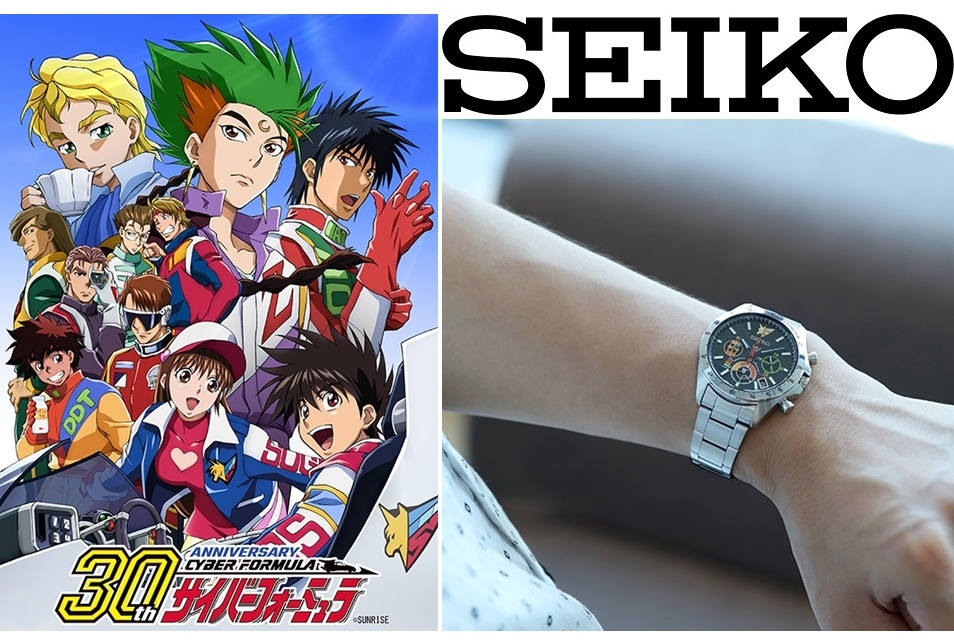 新世紀GPXサイバーフォーミュラ 腕時計 30周年記念モデル SEIKO ...