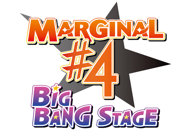Marginal 4 舞台化 チケット先行販売情報も公開 アニメイトタイムズ