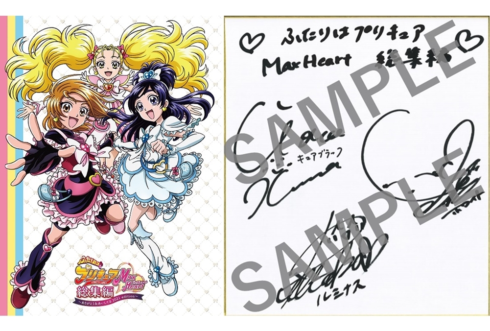 人気SALE正規品DVD ふたりはプリキュア Max Heart DVD-BOX vol.1(完全初回生産限定版) は行