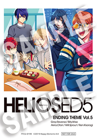 『HELIOS Rising Heroes』エンディングテーマCD Vol.5が本日発売！