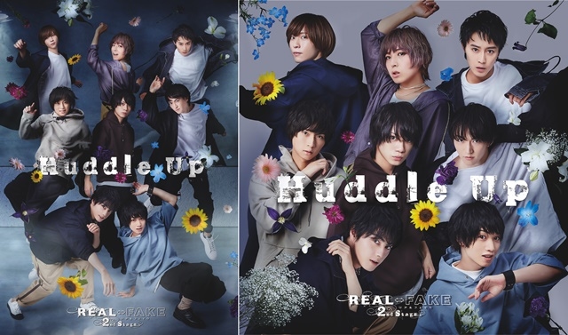 ドラマ『REAL⇔FAKE 2nd Stage』ミュージックアルバム9/8発売 | アニメイトタイムズ