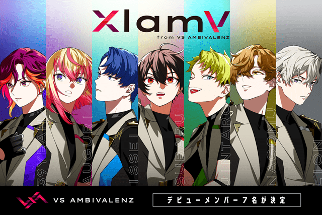 VS AMBIVALENZ（ビバレン）｜声優・キャラクター・登場人物・最新情報