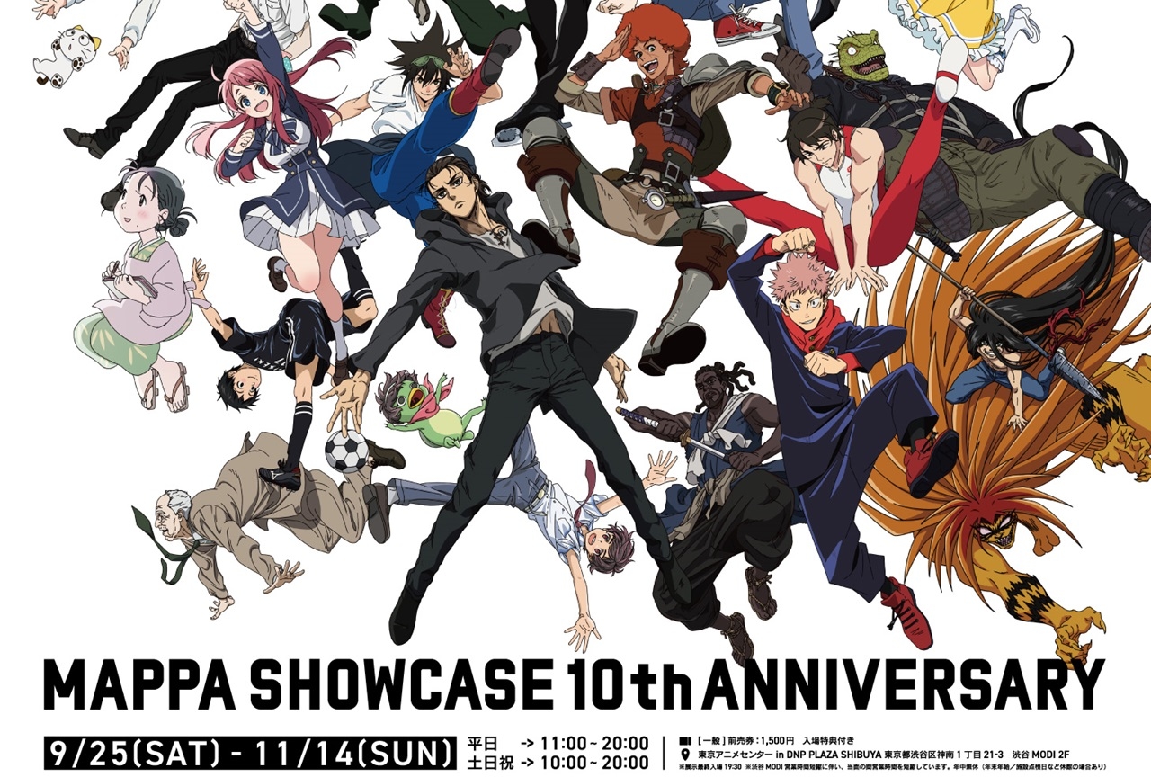 アニメスタジオ Mappa 10周年記念企画展が開催決定 アニメイトタイムズ