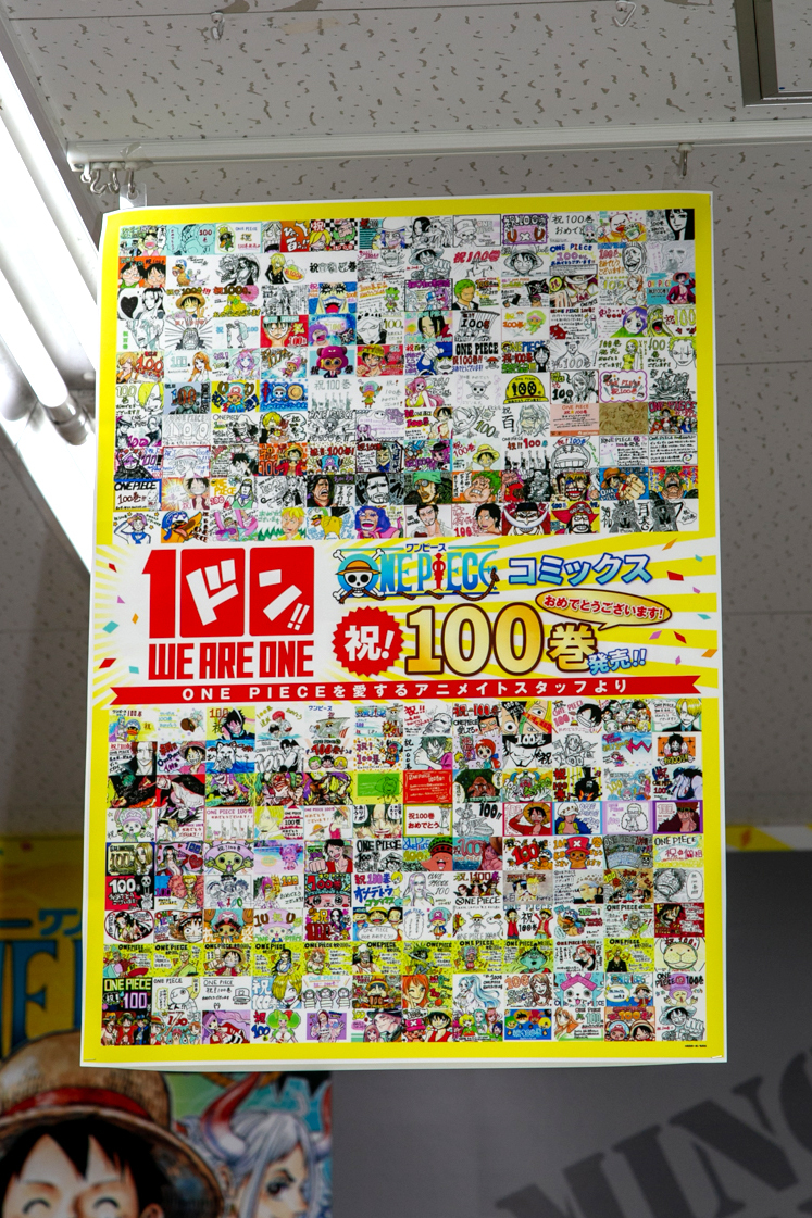 漫画『ONE PIECE（ワンピース）』100巻達成記念のフェアをアニメイトで開催！　池袋本店では麦わらの一味がお客さんをお出迎え!?